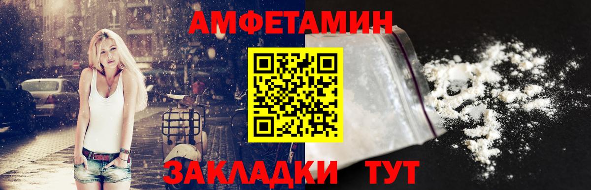 АМФ  Вход с VPN  Амфетамин  Карасук  Амфетамин 97% 