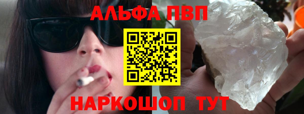 APVP крисы CK Карасук