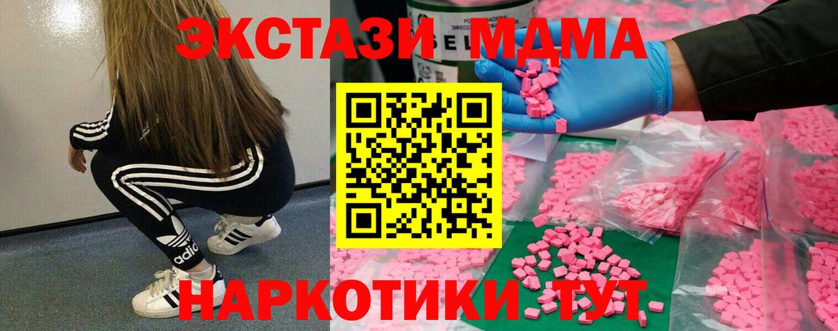 Карасук  Экстази круглые  Вход с VPN  Экстази  ЭКСТАЗИ диски 
