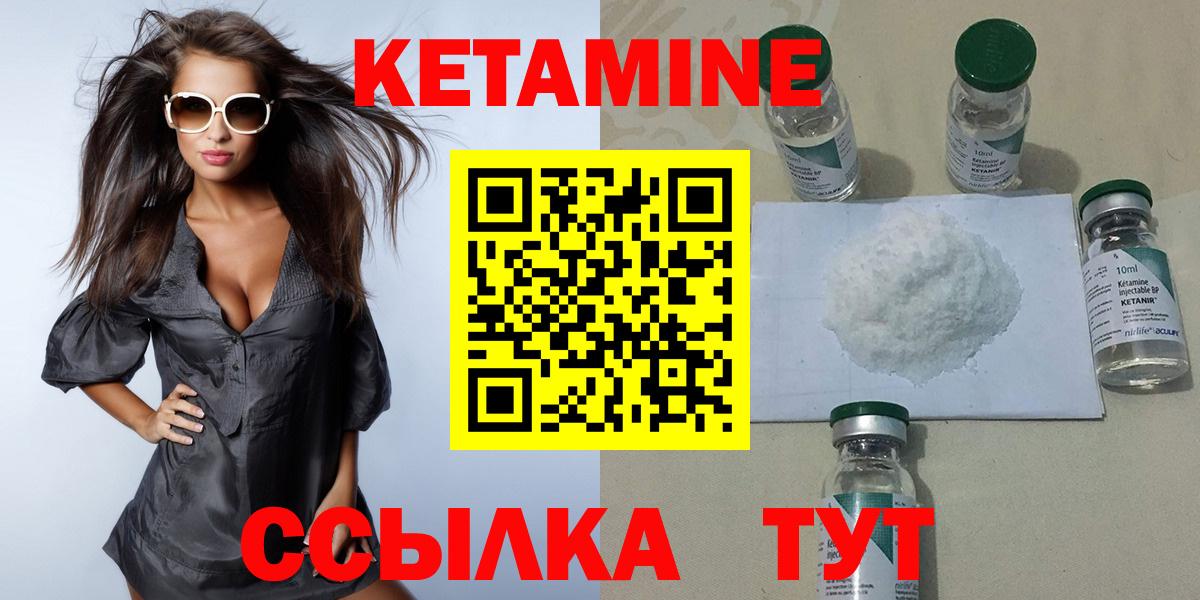 blacksprut ССЫЛКА  Кетамин VHQ  Карасук  Вход с VPN  КЕТАМИН VHQ 