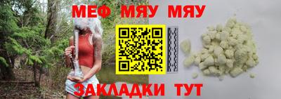 мефедрон VHQ Бугуруслан