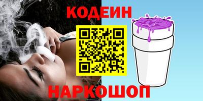 прущий лед Бузулук