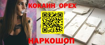 мефедрон VHQ Бугуруслан