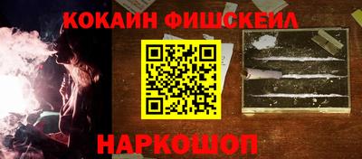 мефедрон VHQ Бугуруслан