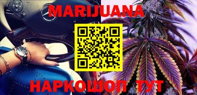 мефедрон VHQ Бугуруслан