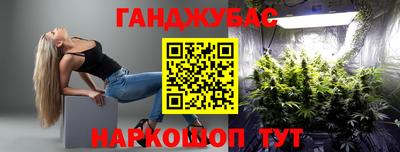 мефедрон VHQ Бугуруслан