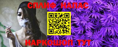 прущий лед Бузулук