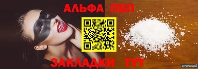 твердый Будённовск