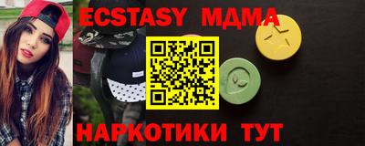 прущий лед Бузулук