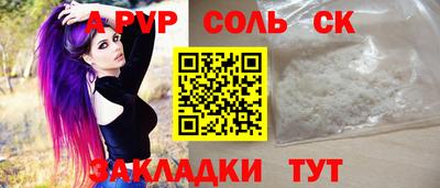 твердый Будённовск