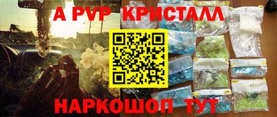 прущий лед Бузулук