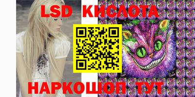 прущий лед Бузулук