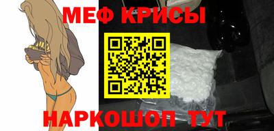 прущий лед Бузулук
