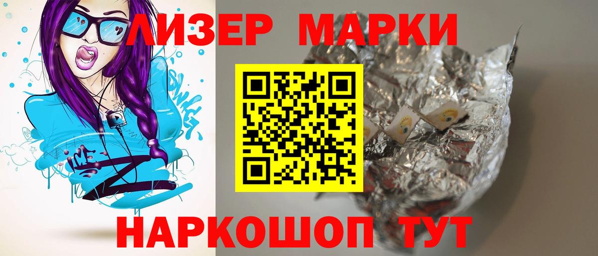 ЛСД экстази  Вход с VPN  Карасук  LSD-25 экстази ecstasy 
