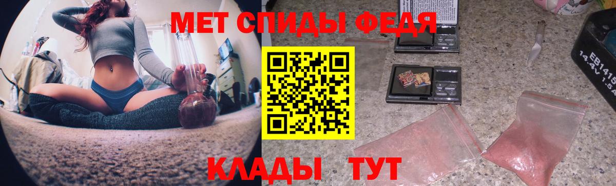 Метамфетамин  Вход с VPN  Метамфетамин кристалл  Карасук  Метамфетамин кристалл 