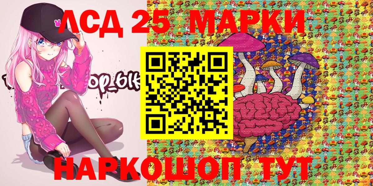 Марки N-bome 1,5мг  Вход с VPN  Наркотические марки  Карасук 