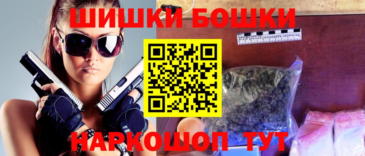 Шишки марихуана White Widow Карасук