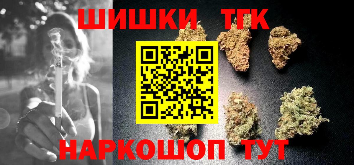 Карасук  Марихуана THC 21%  Бошки Шишки Amnesia  Вход с VPN  Канабис OG Kush 